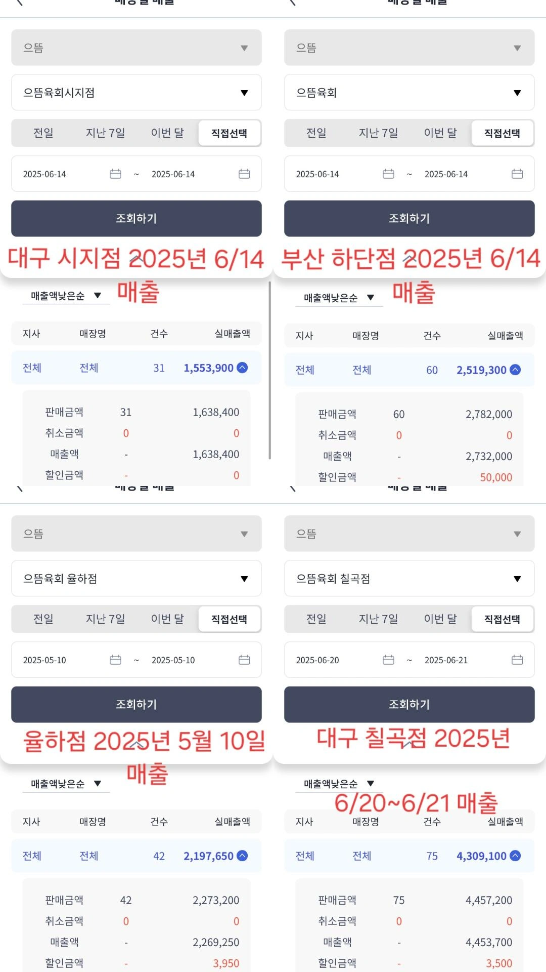 매출증빙2